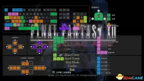 黑魔70级职业任务在哪　魔兽70级黑暗神殿攻略-第2张