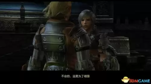 黑魔70级职业任务在哪　魔兽70级黑暗神殿攻略-第5张
