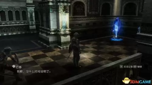 黑魔70级职业任务在哪　魔兽70级黑暗神殿攻略-第9张