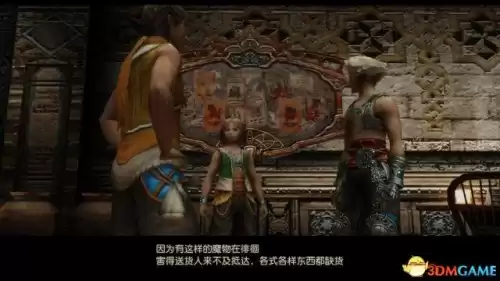 黑魔70级职业任务在哪　魔兽70级黑暗神殿攻略-第16张