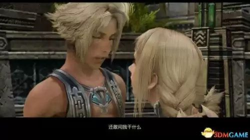 黑魔70级职业任务在哪　魔兽70级黑暗神殿攻略-第14张