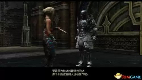 黑魔70级职业任务在哪　魔兽70级黑暗神殿攻略-第18张