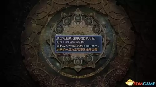 黑魔70级职业任务在哪　魔兽70级黑暗神殿攻略-第17张