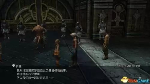 黑魔70级职业任务在哪　魔兽70级黑暗神殿攻略-第20张