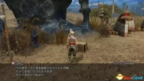 黑魔70级职业任务在哪　魔兽70级黑暗神殿攻略-第23张