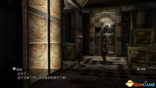 黑魔70级职业任务在哪　魔兽70级黑暗神殿攻略-第27张