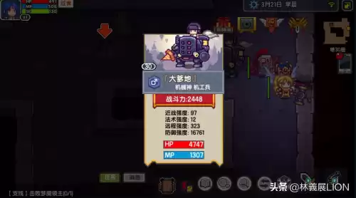 伊洛纳妹猫怎么抓　伊洛纳抓小妹妹-第1张