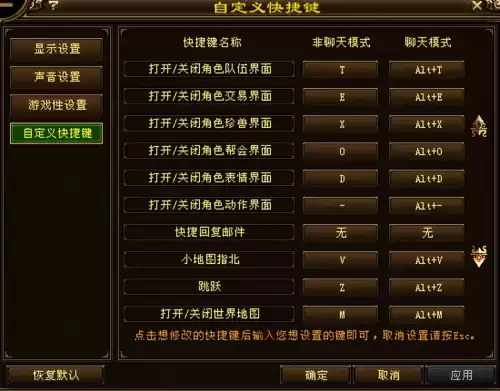 新天龙八部三开卡怎么回事　新天龙八部三个门派配个-第2张