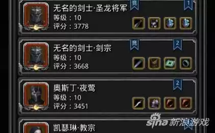 地下城堡2石像鬼打不过　地下城堡2恶魔大君怎么打-第1张