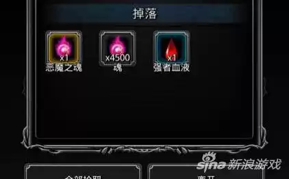 地下城堡2石像鬼打不过　地下城堡2恶魔大君怎么打-第2张