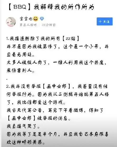 第五人格富江还会再次返场吗　第五人格川上富江-第3张