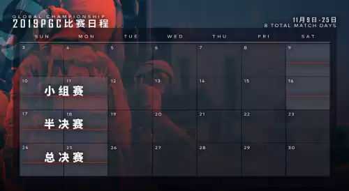绝地求生世界赛投票在哪里　绝地求生全球邀请赛-第2张