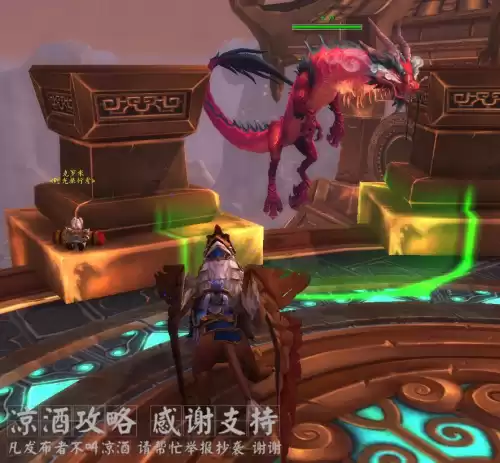 魔兽怎么去永恒岛　魔兽世界去永恒岛-第6张