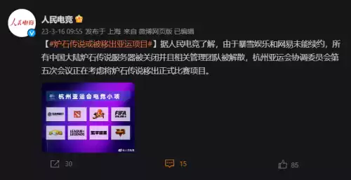 炉石三国为什么登不上去　炉石传说登不上-第1张