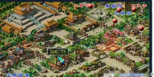梦幻西游怎么抢剑灵　梦幻西游剑灵许愿奖励-第3张