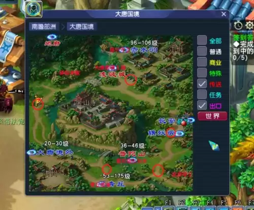梦幻西游怎么抢剑灵　梦幻西游剑灵许愿奖励-第7张