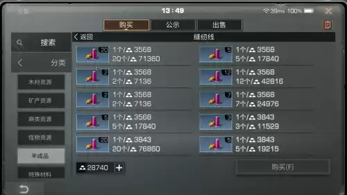 明日之后怎么拍摄没有的衣服　明日之后全部服装-第1张