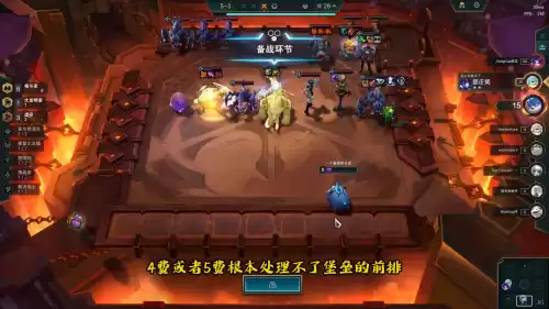 地下城堡2战力测试a阵容　地下城堡2阵容-第2张