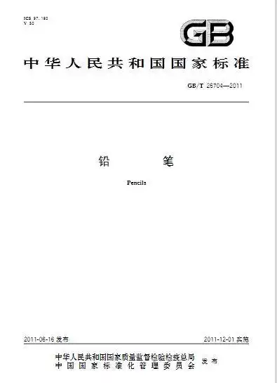 铅笔含铅吗有没有毒　铅笔里面含不含铅-第2张