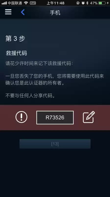绝地求生充的钱在哪　绝地求生余额怎么交易-第9张