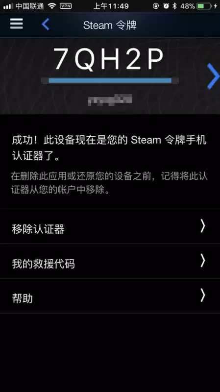绝地求生充的钱在哪　绝地求生余额怎么交易-第10张