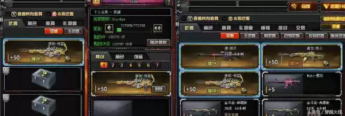 cf飞行棋一圈多少钱　cf飞行棋怎么抽划算-第3张