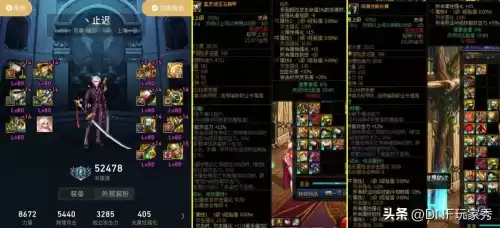 dnf暗刃推荐哪套史诗　DNF暗刃怎么样-第4张