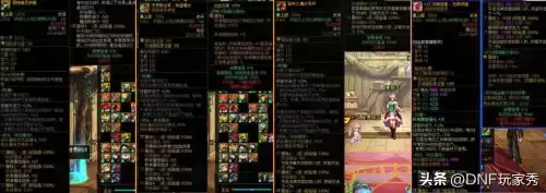 dnf暗刃推荐哪套史诗　DNF暗刃怎么样-第5张