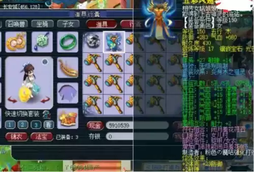 梦幻西游武器宝石怎么敲掉　梦幻西游混打宝石可以敲吗-第3张