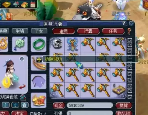 梦幻西游武器宝石怎么敲掉　梦幻西游混打宝石可以敲吗-第6张