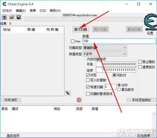 dnf单机版物品代码　DNF秒杀代码-第4张