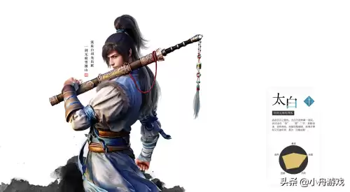 天刀手游太白和神威哪个氪　天涯明月刀手游太白堆什么属性-第2张