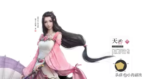 天刀手游太白和神威哪个氪　天涯明月刀手游太白堆什么属性-第4张