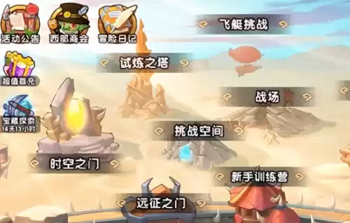 我叫mt经典再现怎么卡170　mt 4-第1张