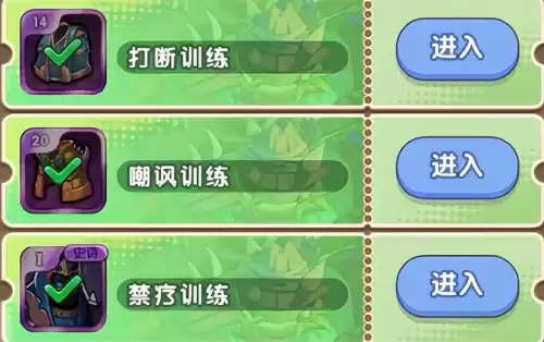 我叫mt经典再现怎么卡170　mt 4-第5张