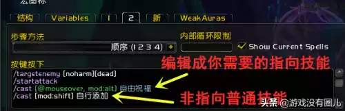 魔兽技能冷却怎么去除　魔兽商店无冷却秘籍-第7张