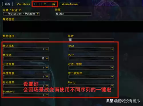 魔兽技能冷却怎么去除　魔兽商店无冷却秘籍-第8张