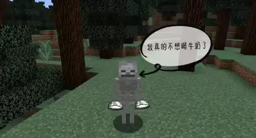 我的世界什么动物吃蘑菇　我的世界驯服动物食物大全-第1张