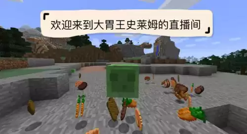 我的世界什么动物吃蘑菇　我的世界驯服动物食物大全-第2张