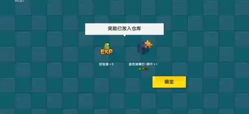 迷你世界怎么免费得皮肤领取　迷你世界激活码领皮肤-第2张