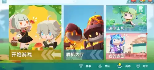 迷你世界怎么免费得皮肤领取　迷你世界激活码领皮肤-第1张