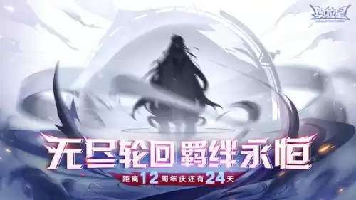 奥拉星臣服于我女帝值得练吗　奥拉星羲和可以秒杀boss吗-第2张