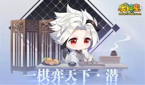 奥拉星臣服于我女帝值得练吗　奥拉星羲和可以秒杀boss吗-第10张