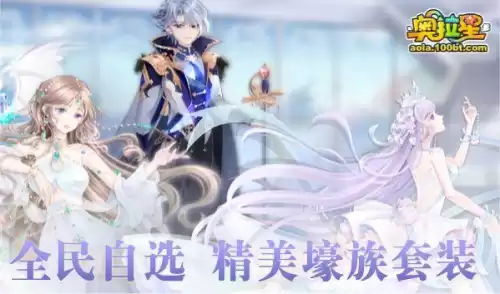 奥拉星臣服于我女帝值得练吗　奥拉星羲和可以秒杀boss吗-第12张