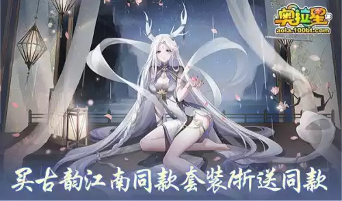 奥拉星臣服于我女帝值得练吗　奥拉星羲和可以秒杀boss吗-第11张