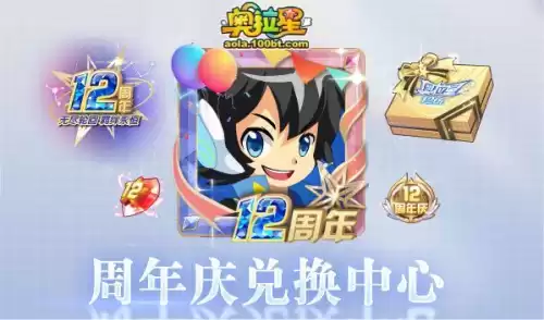 奥拉星臣服于我女帝值得练吗　奥拉星羲和可以秒杀boss吗-第13张