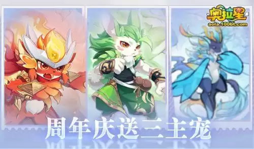 奥拉星臣服于我女帝值得练吗　奥拉星羲和可以秒杀boss吗-第14张
