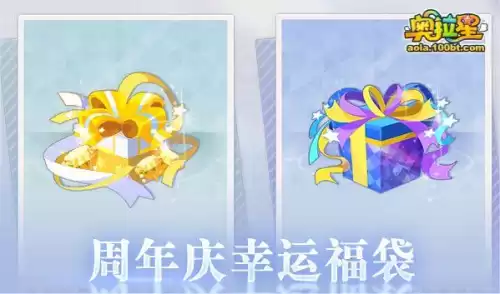 奥拉星臣服于我女帝值得练吗　奥拉星羲和可以秒杀boss吗-第16张