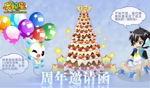 奥拉星臣服于我女帝值得练吗　奥拉星羲和可以秒杀boss吗-第17张