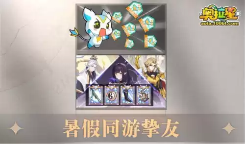 奥拉星臣服于我女帝值得练吗　奥拉星羲和可以秒杀boss吗-第19张